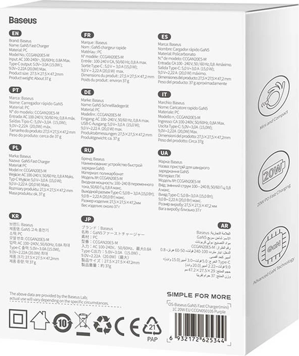 Karikues muri mini Baseus GaN5, 20W, Type-C, vjollcë
