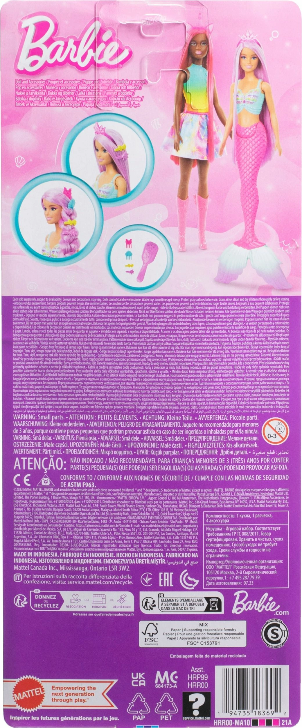 Kukull sirenë Barbie Mattel HRR00, flokë të gjatë, me aksesorë, rozë