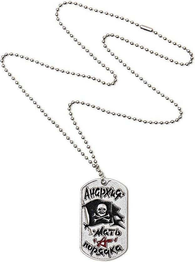 Zinxhirë Various Dog tag Jolly Rogers