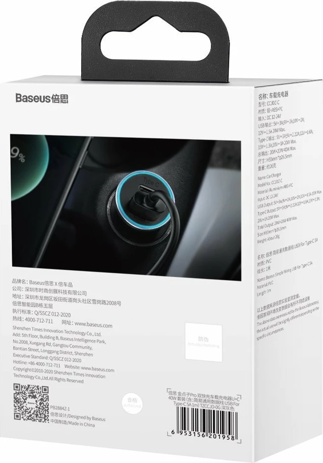 Karikues veture Baseus Golden Contactor Pro, 40W, 2 porta USB-A/USB-C, me kabllo USB-C, Gri