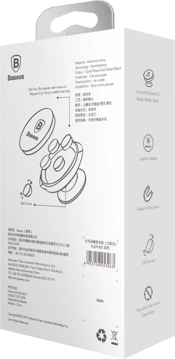 Mbajtës magnetik për makinë Baseus Small Ears SUER-B01, për panel, i zi