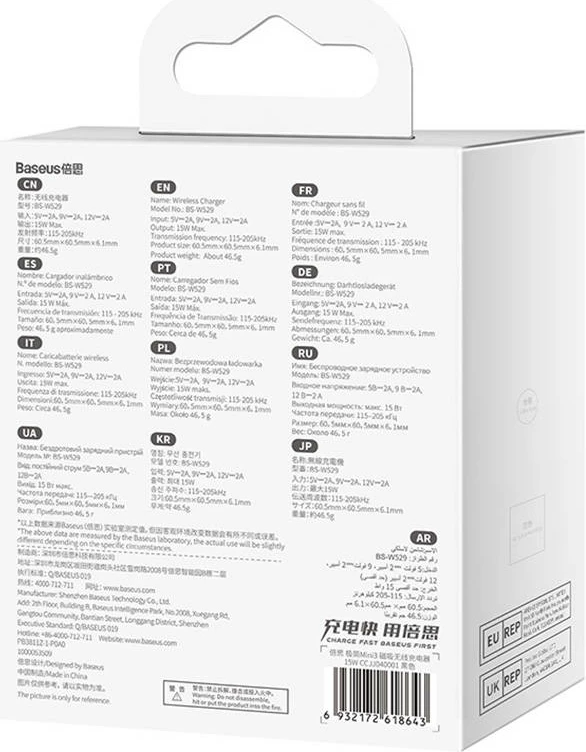 Karikues wireless magnetik Baseus Simple Mini3, 15W, i zi