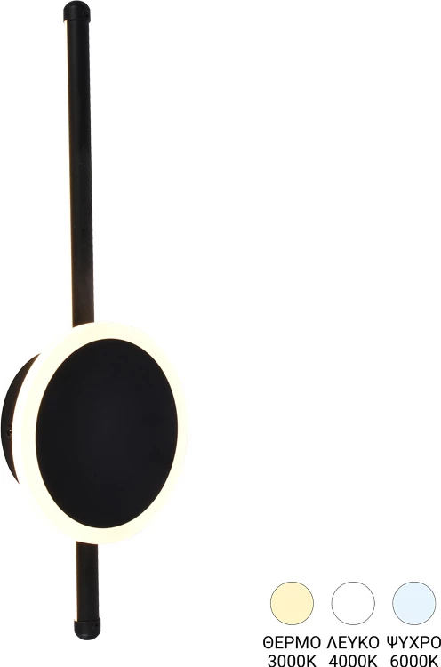 Llambë muri Terzia, LED, metal i zi, 13x40cm