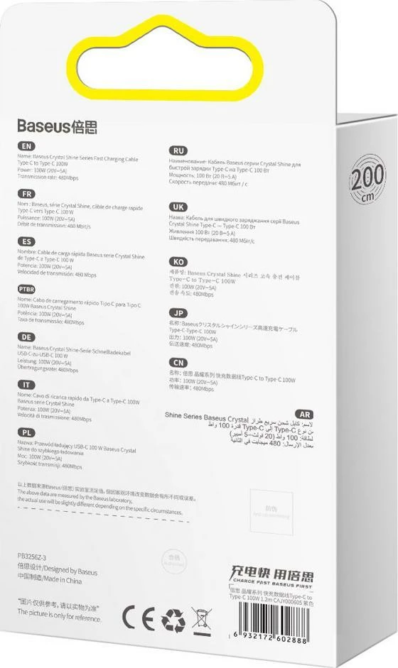 Kabllo USB-C në USB-C Baseus Crystal Shine CAJY000703 2 m 100 W vjollcë