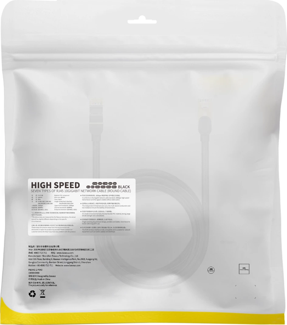Kabllo rrjeti Baseus Speed Seven Cat 7, RJ45, 10Gbps, 5m, e zezë