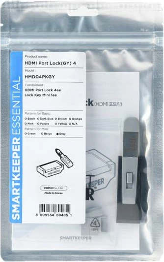 Bllokues porti HDMI, SmartKeeper HMD04PKGY, set 4 copë + 1 çelës mini, gri