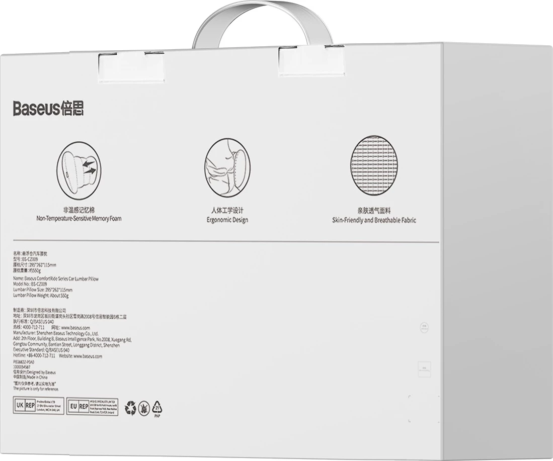 Jastëk mbështetës për mes, Baseus ComfortRide, C20036401311-00, Blu
