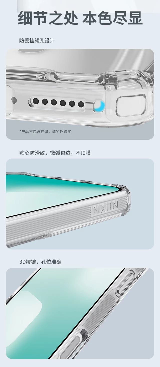 Mbështjellës Nillkin Nature TPU Pro MagSafe për iPhone 17 Pro, TPU+PC, qoshe me airbag, gjysmë-transparent, i bardhë