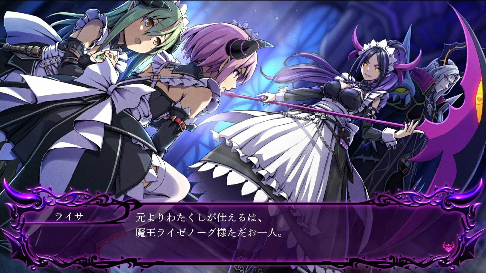 Lojë PS5 PQube Gal Guardians: Servants Of The Dark