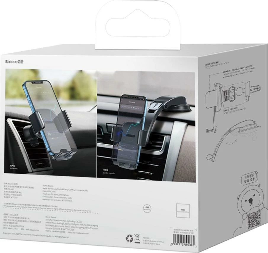 Mbajtës telefoni për makinë Baseus Easy Control Clamp SUYK000-001, i zi