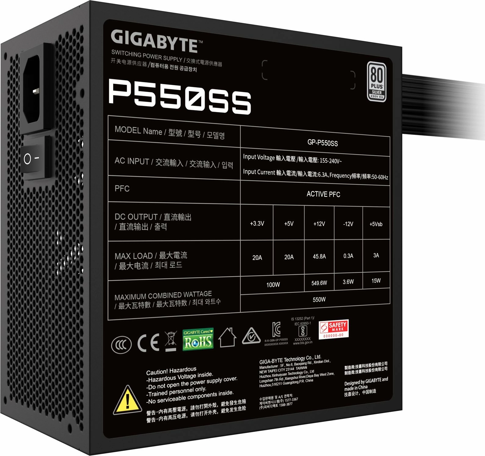 Power supply Gigabyte P550SS (GP-P550SS) 550W 80 Plus Silver ATX 3.0