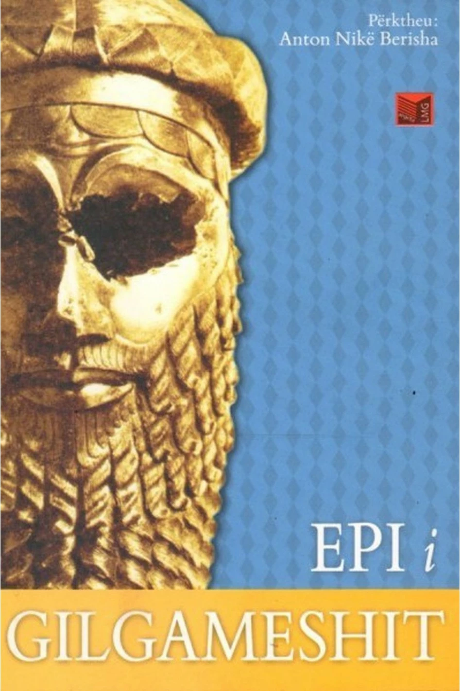 Epi I Gilgameshit