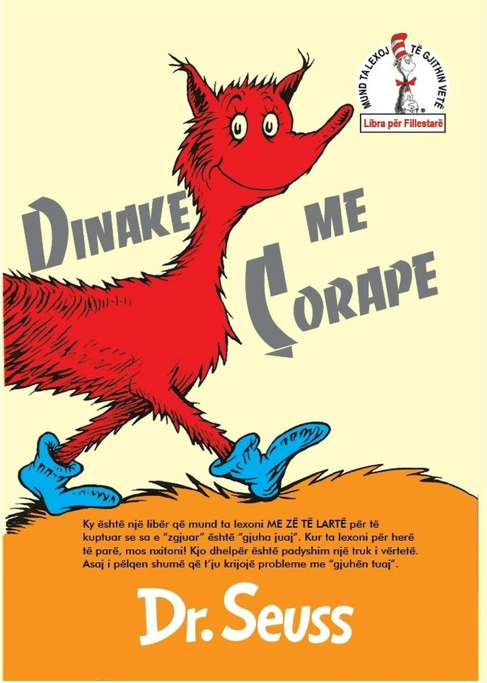 Dinake Me Corape - Dr. Seuss