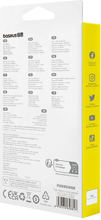 Kabllo USB-C në USB-C Baseus Flash 2, 1m, 240W, e zezë