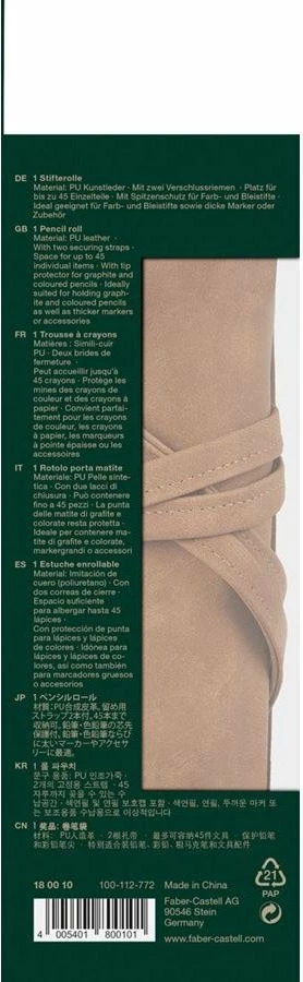 Organizues rrotull për lapsa Faber-Castell Art & Graphic 180010, PU lëkurë, 45 vende, 20x50 cm, bosh, kafe/bezhë, 1 copë