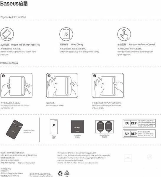 Xham i temperum mbrojtës Baseus P40012005201-00 për iPad Mini 6 8.3", transparent