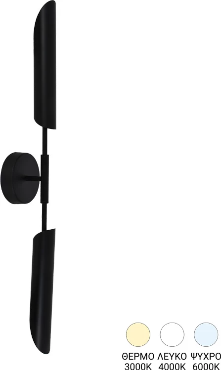 Llambë muri Goroga, metal i zi, G9 LED, 12x78cm