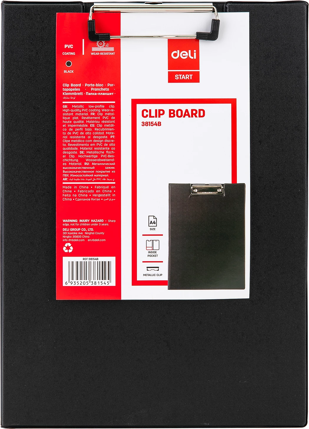 DELI ATASHE ME KAPAK 38154