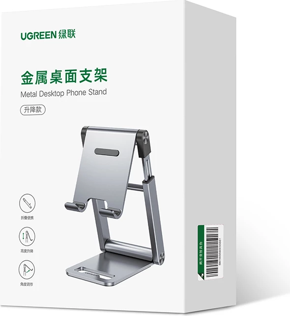 Mbajtës palosshëm për celular Ugreen LP263, alumini, Gri