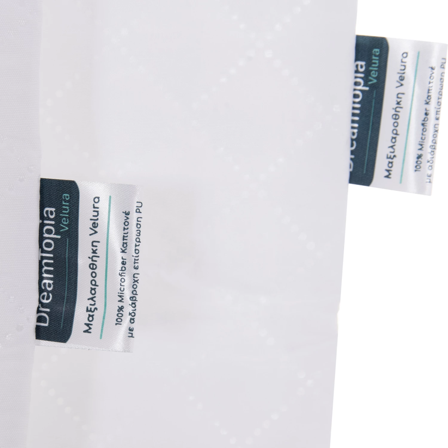 Mbulesa jastëku të papërshkueshme nga uji, 2 copë, VELURA, me zinxhir, 50x70cm