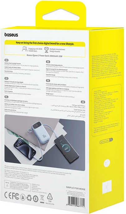Powerbank Baseus QPow2 20000mAh 30W, kaltër
