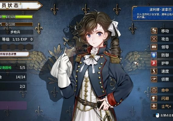 Banner of the Maid ZH/ZH Global