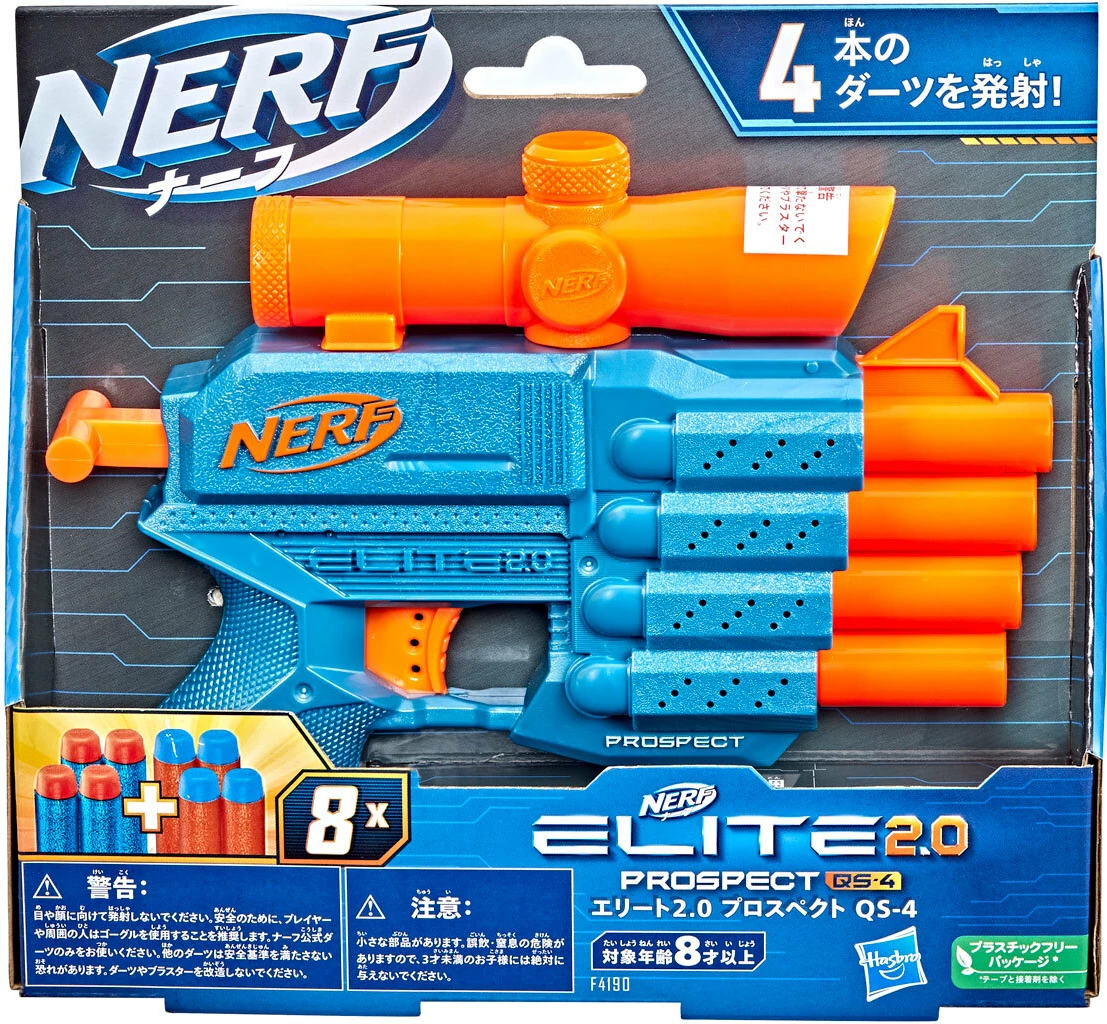 Nerf Elite 2.0 Prospect QS-4