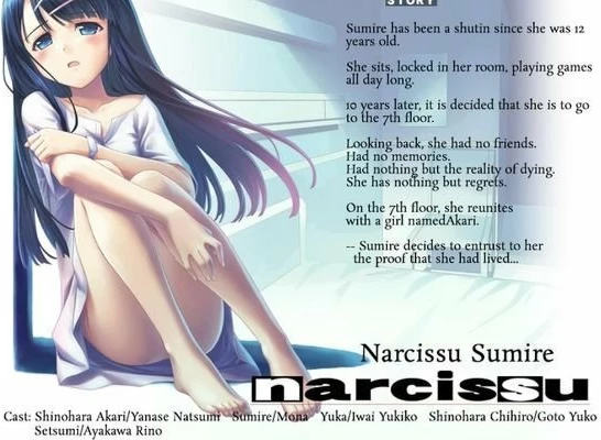 Narcissu 10th Anniversary Anthology Project - Season Pass DLC EN/JA Global