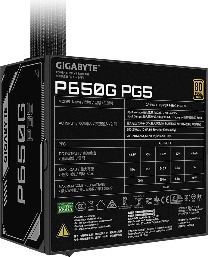 Furnizues energjie GIGABYTE P650G PG5 650W 80 PLUS Gold ATX 3.1 PCIe Gen 5.1 gati, i zi