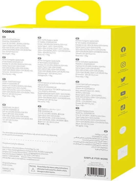 Karikues Baseus P10110902213-01 USB-C GaN5 mini 30W, Bardhë