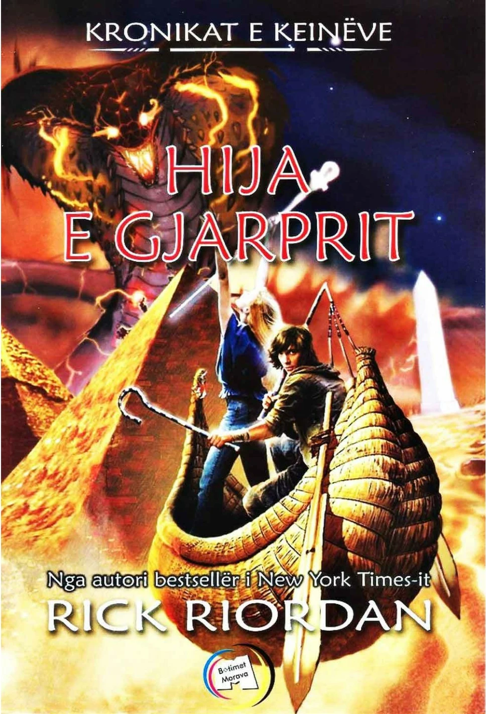 Hija E Gjarprit - Rick Riordan