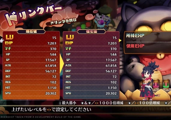 Disgaea 7: Vows of the Virtueless EN/JA Global