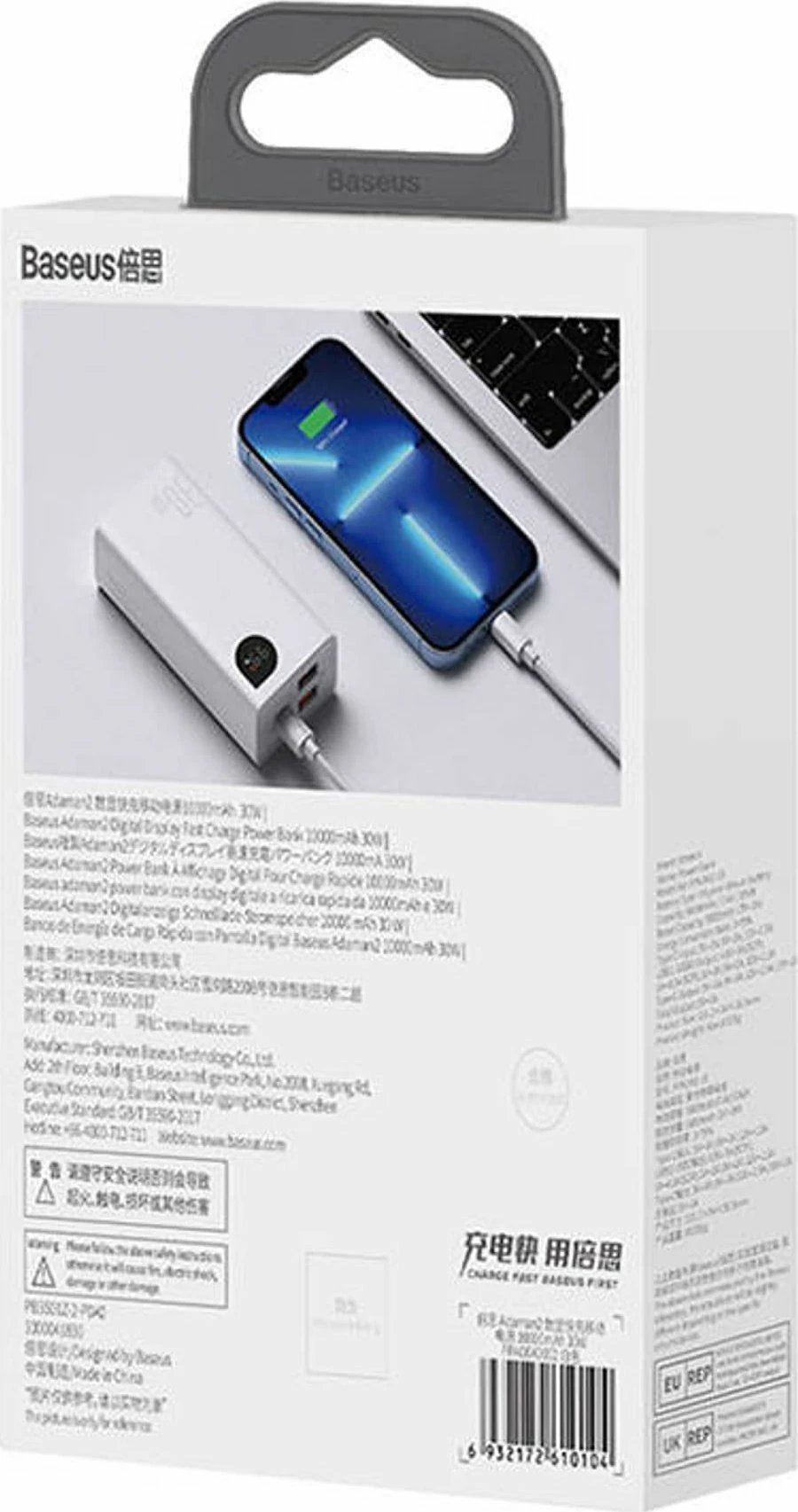 Powerbank Baseus Adaman2 10000mAh 30W PD me display, 3 porta, me kabllo USB-C 30cm, i bardhë
