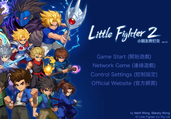 Little Fighter 2: Remastered EN/ZH Global