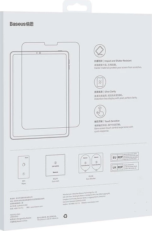 Xham i temperuar Baseus Crystal Series 0.3mm për iPad Pro, 12.9" 5