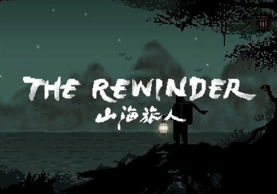 The Rewinder EN/ZH/ZH Global