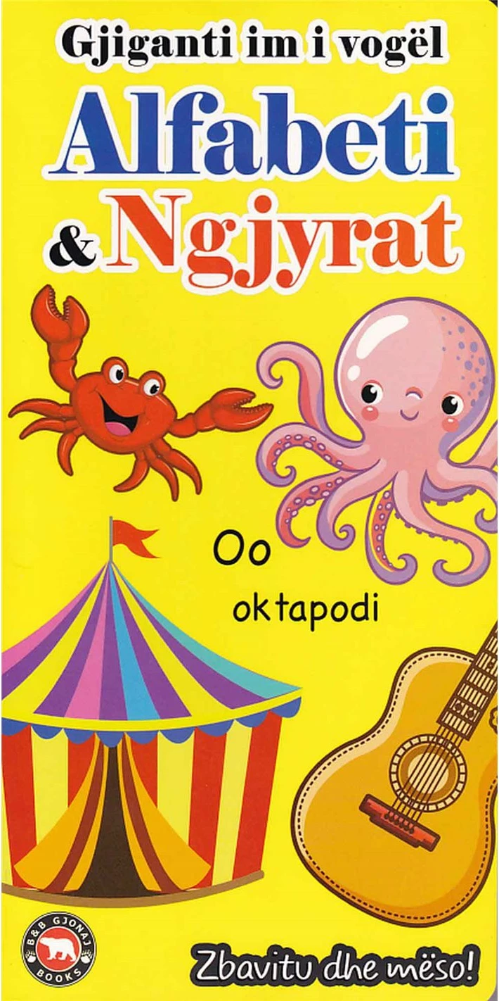 Gjiganti Im I Vogel Alfabeti Dhe Ngjyrat