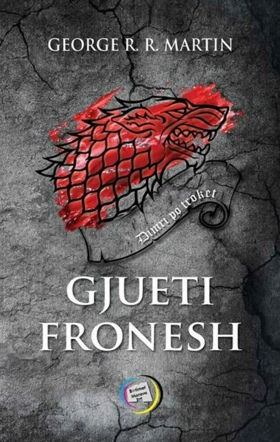 Gjueti Fronesh - George R. R. Martin