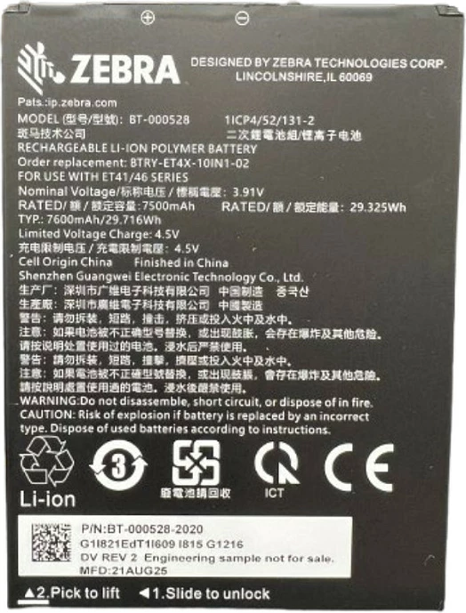 Bateri Zebra BTRY-ET401-10INC-01 për tablet ET401 10", 7500mAh 29.35Wh Li-Ion