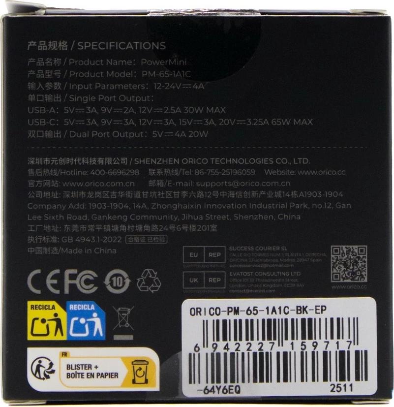 Karikues veture Orico PD 65W, USB-C, USB-A, zi