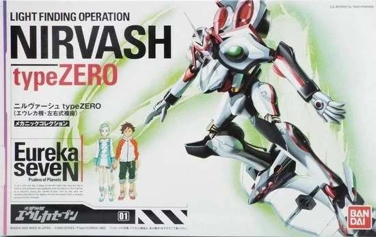 Model koleksionues Bandai Nirvash type ZERO Eureka Seven, GUN58177