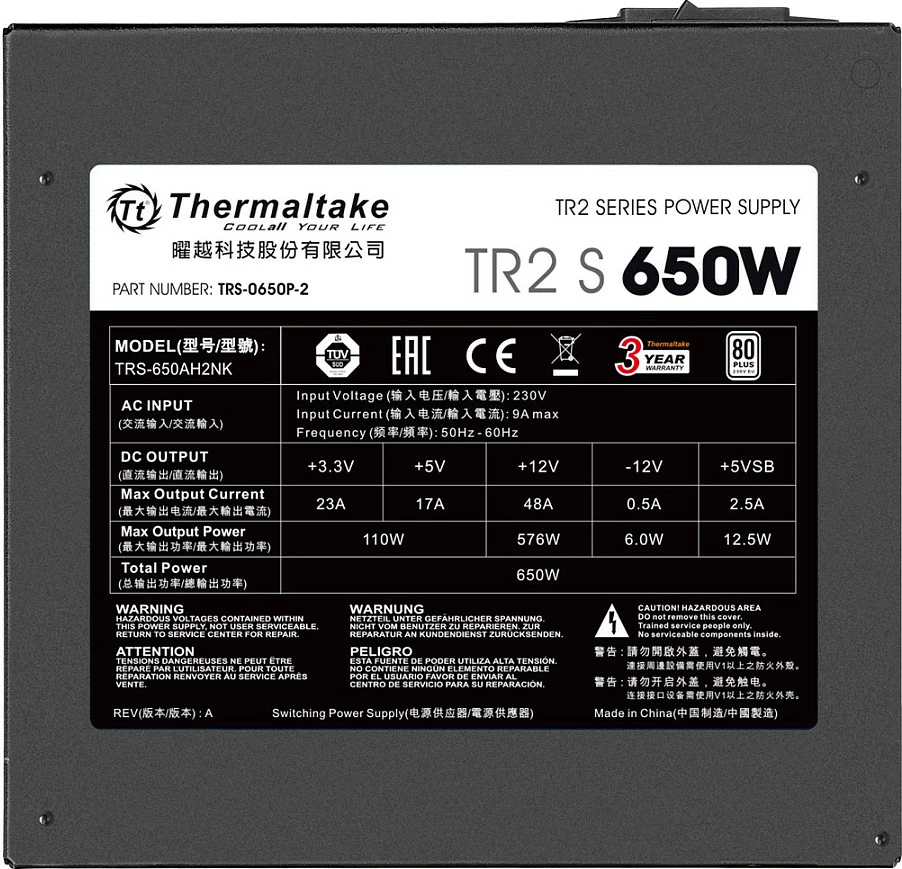 Furnizues rryme Thermaltake TR2 S 650W, 80 PLUS, Non-Modular, ventilator 120mm, i zi