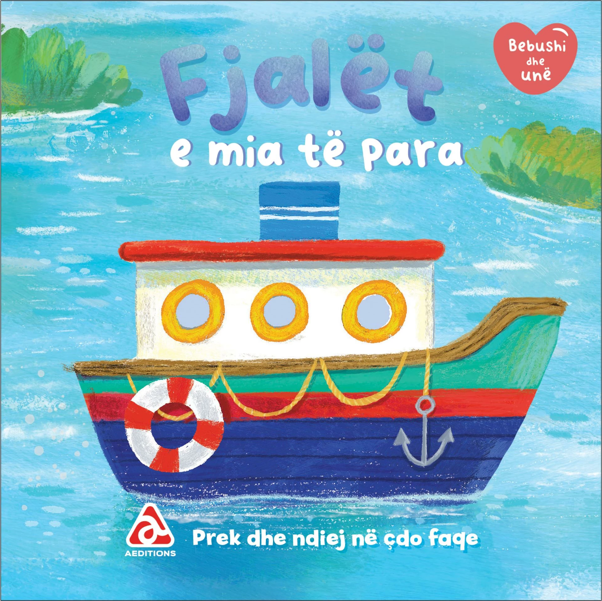 Fjalet e mi te pare (Bebushi dhe une)