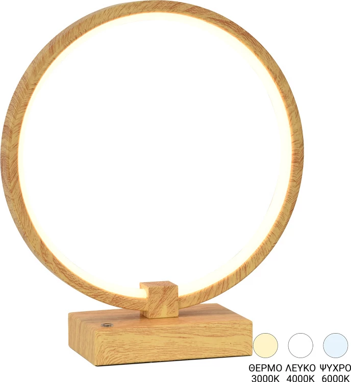 Llambë tavoline Linko, LED, alumin, ngjyrë natyrale-e bardhë, D25x28cm