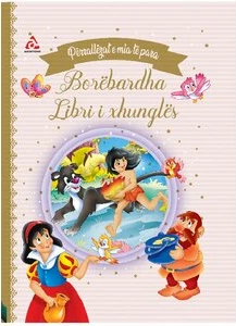 Përrallat e Mia të Para – Borëbardha &amp; Libri i Xhunglës