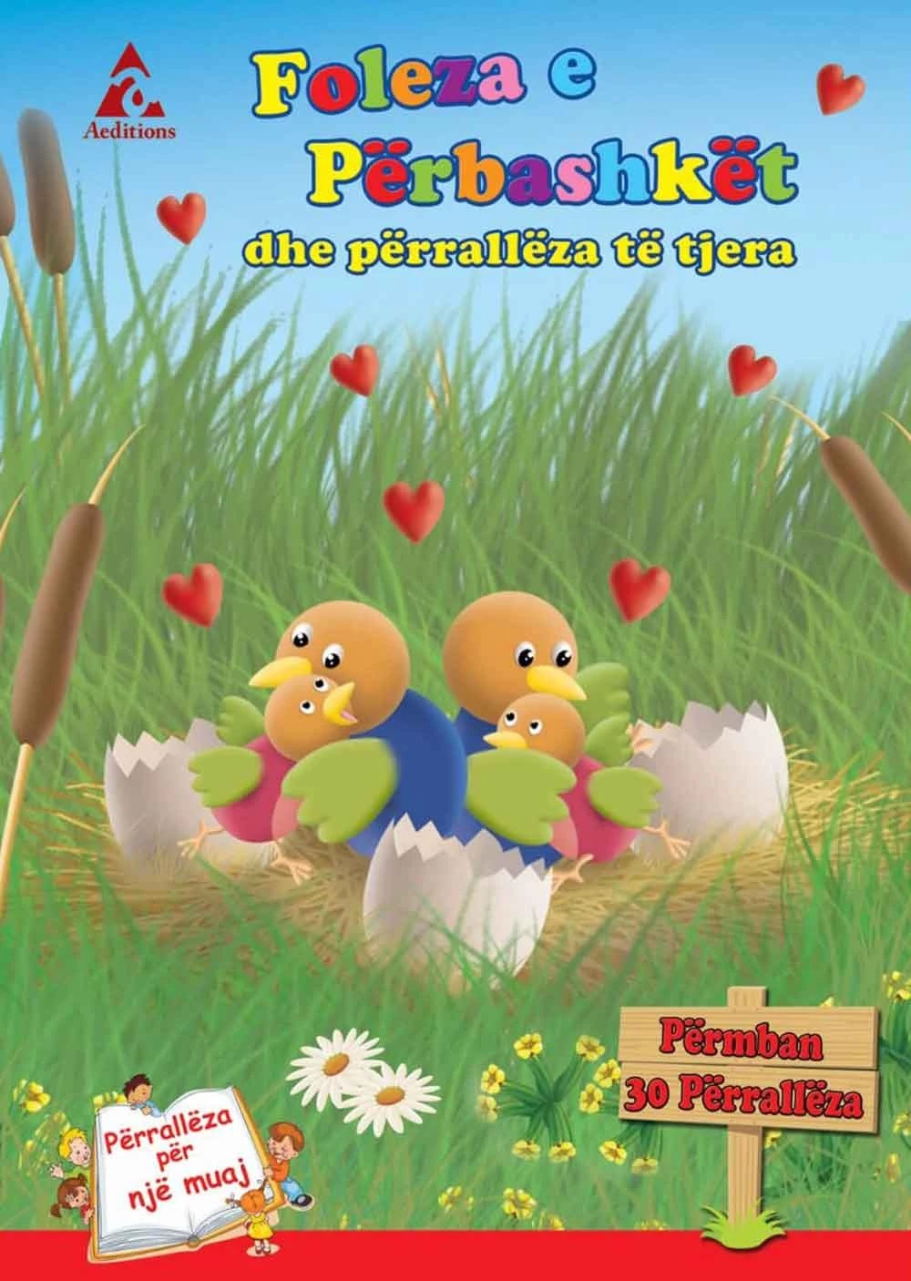 Foleza e Përbashkët dhe përrallëza të tjera