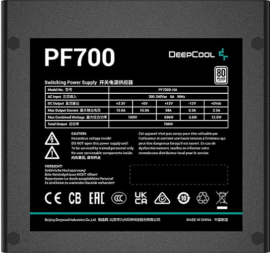 Kasë energjie Deepcool PF700, 700W, 80 PLUS, jo-modulare, e zezë