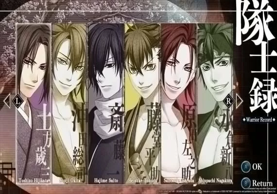 Hakuoki: Kyoto Winds: Winds Treasure Box DLC EN Global