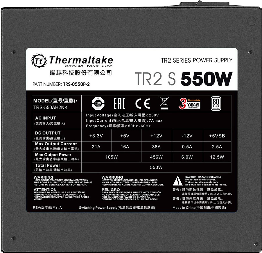 Furnizues rryme Thermaltake TR2 S 550W, 80 PLUS, non-modular, 120mm fan, i zi