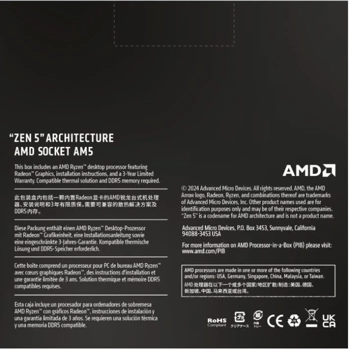 Procesor AMD Ryzen 9 9950X AM5, 16-core/32-thread, 4.3-5.7GHz, pa ftohës